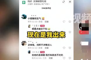 雷竞技结果截图3