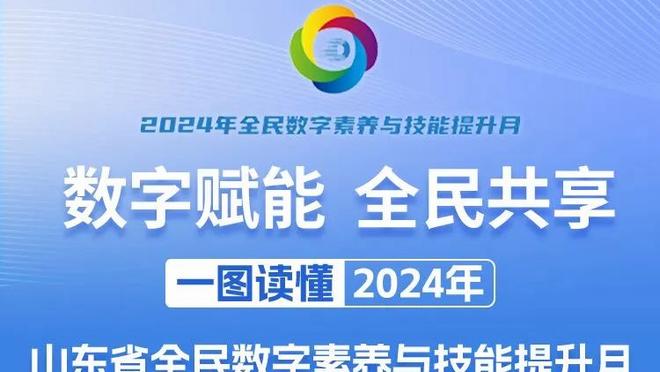 ?布伦森38分 字母32+13 表哥32+8 尼克斯4人20+终结雄鹿7连胜